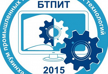 «Борисоглебский техникум промышленных и информационных технологий»